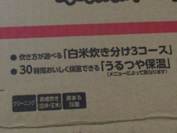 象印 極め炊き NP-VZ10 価格比較 - 価格.com