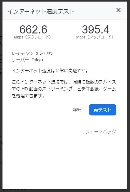 さすがNEC！WiFiの接続安定性が他社より良好です。』 NEC Aterm