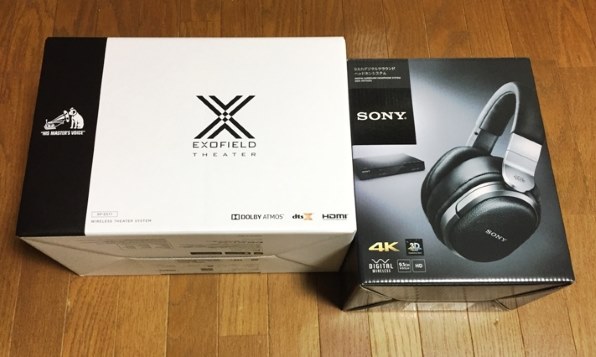 XP-EXT1 VS MDR-HW700DS（アップデート後更新）』 JVC Victor EXOFIELD THEATER XP-EXT1  とんかつサンドさんのレビュー評価・評判 - 価格.com