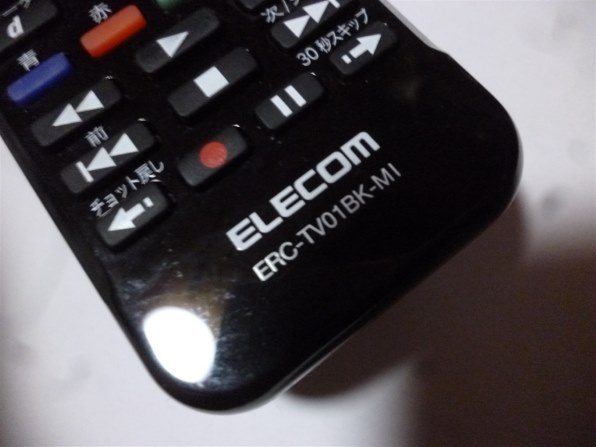 エレコム ERC-TV01BK-MI 価格比較 - 価格.com