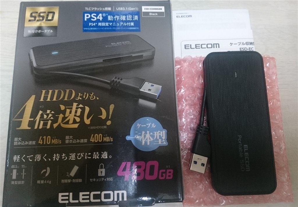 速度性能に優れる 軽量外付けストレージ エレコム Esd Ec0480gbk ブラック Takesi 38さんのレビュー評価 評判 価格 Com