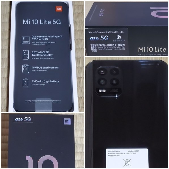 Xiaomi Mi 10 Lite 5G XIG01 au [コズミック グレー]投稿画像・動画 