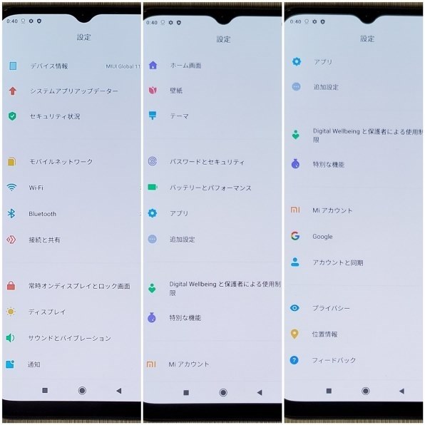 日本仕様は無いものの、約4.3万円で購入可能な5Gコスパモデル』 Xiaomi