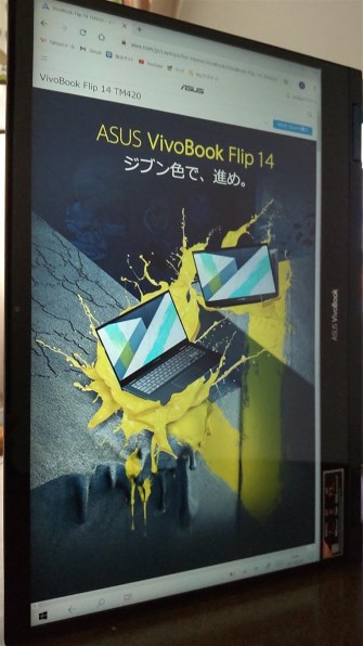 メモリ増設について』 ASUS VivoBook Flip 14 TM420IA TM420IA-EC147TS 