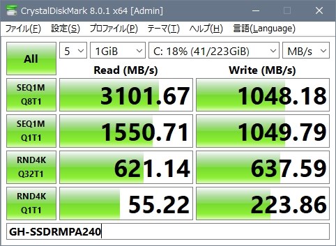 限界突破ssd グリーンハウス Gh Ssdrmpa240 アストロニックさんのレビュー評価 評判 価格 Com