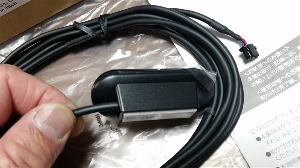 クラリオンETC2.0車載器DSC016、光ビーコンVCB016 セット クラリオンETC2.0車載器DSC016、光ビーコンVCB016 セット