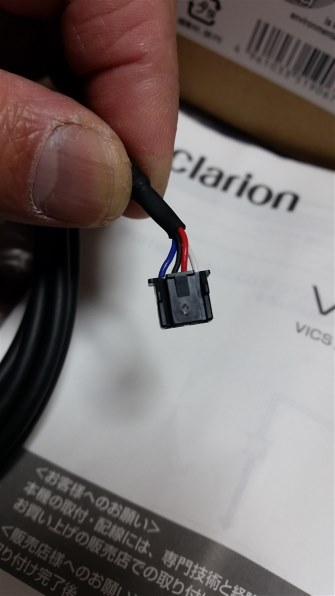クラリオン VCB016 価格比較 - 価格.com