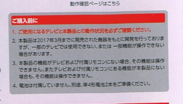 むー様 確認ページ 共通