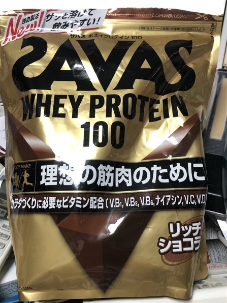 限定SALE送料無料 ザバス ホエイプロテイン100 リッチショコラ味1050g