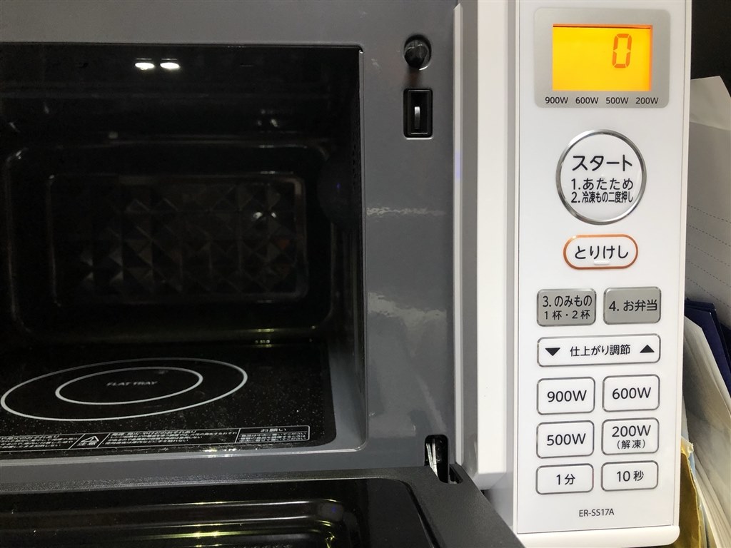 自分の部屋用に』 東芝 ER-SS17A 鬼気合さんのレビュー評価 自分の部屋用に』 東芝 ER-SS17A 鬼気合さんのレビュー評価