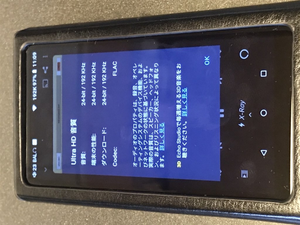Amazon music HDを高音質で聴けるコスパの良いDAP(要WiFi Amazon music HDを高音質で聴けるコスパの良いDAP(要WiFi