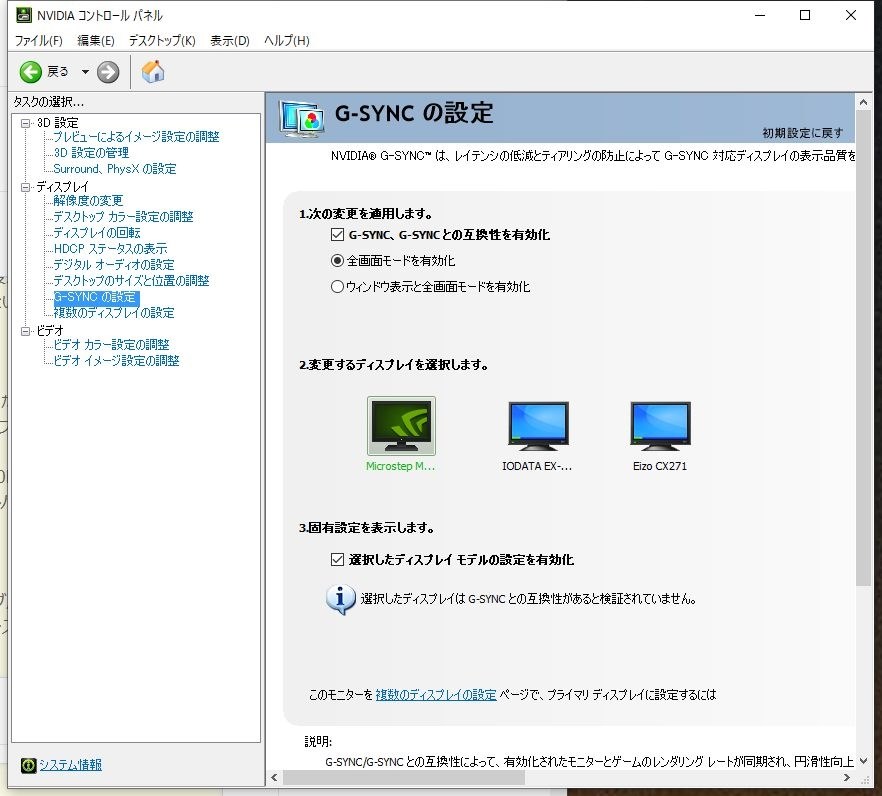 センターサブモニター Msi Optix Mag342cqrv 34インチ 軽部さんのレビュー評価 評判 価格 Com
