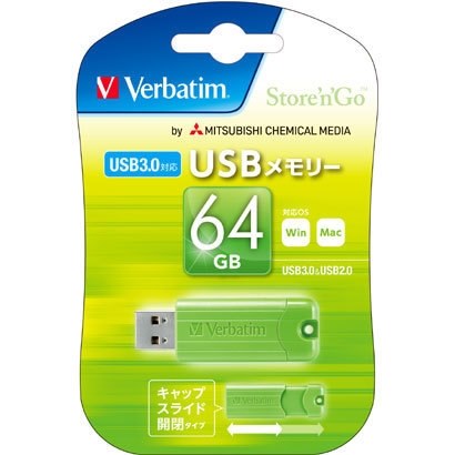 三菱ケミカルメディア バーベイタム USB3.0 64GB USBSPS64GGV1