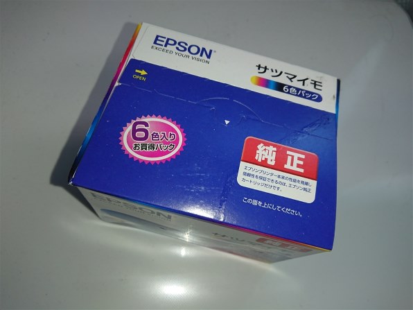 EPSON SAT-6CL [6色パック] 価格比較 - 価格.com