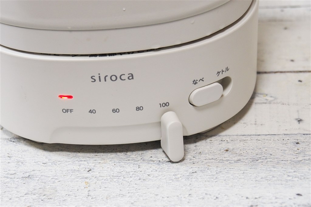 おりょうりケトル ちょいなべ SK-M251 | シロカオンラインストア
