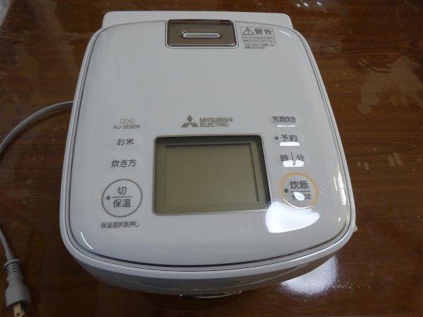 三菱　ＩＨジャー炊飯器　NJ-SEB06