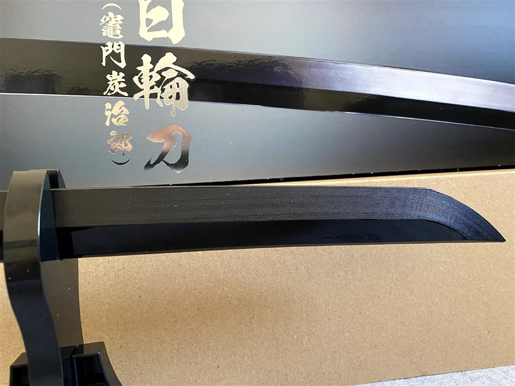 日輪刀 竈門炭治郎 PROPLICA バンダイ Amazon | TAMASHII NATIONS PROPLICA 鬼滅の刃 日輪刀(竈門炭