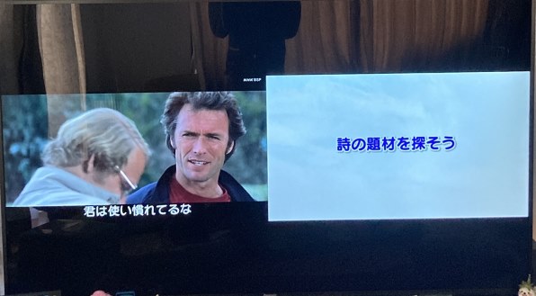 パナソニック VIERA TH-75HX900 [75インチ]投稿画像・動画 (レビュー