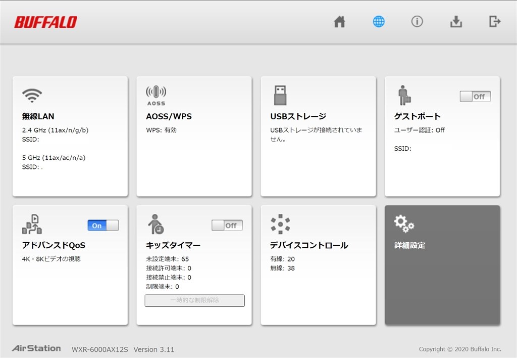 5950のリプレイス品です バッファロー Airstation Wxr 6000ax12s チタニウムグレー ももぽえむ さんのレビュー評価 評判 価格 Com