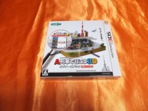 ニンテンドー3DSソフト A列車で行こう3D NEO ビギナーズパック A列車で行