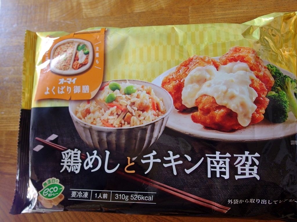 ちゃんとしたチキン南蛮です 日本製粉 オーマイ よくばり御膳 鶏めしとチキン南蛮 310g 6袋 あずたろうさんのレビュー評価 評判 価格 Com