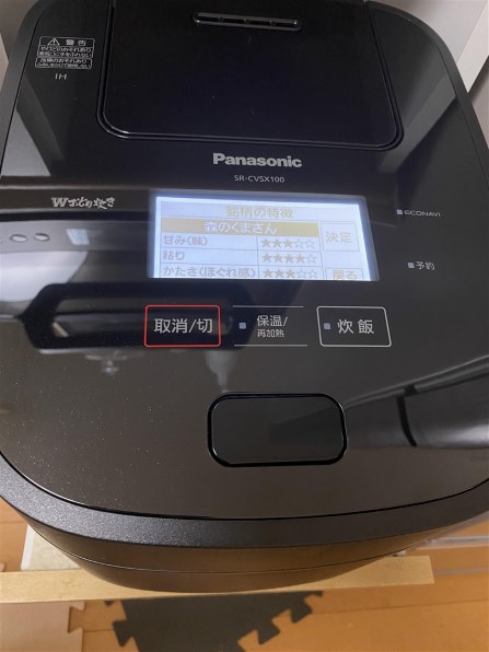 生活家電 炊飯器 パナソニック Wおどり炊き SR-VSX100 価格比較 - 価格.com