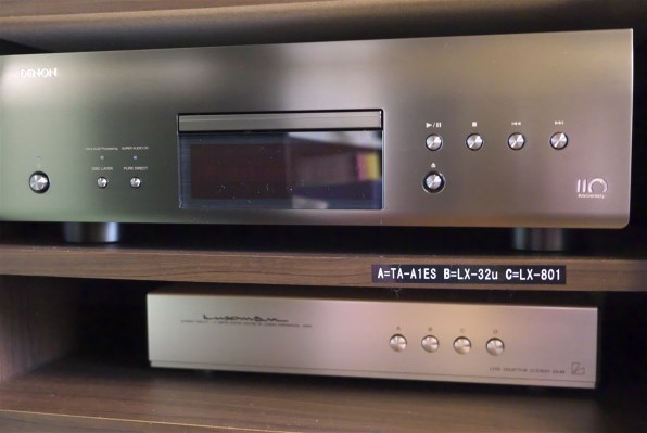 LUXMAN ラインセレクタ AS-44 価格比較 - 価格.com