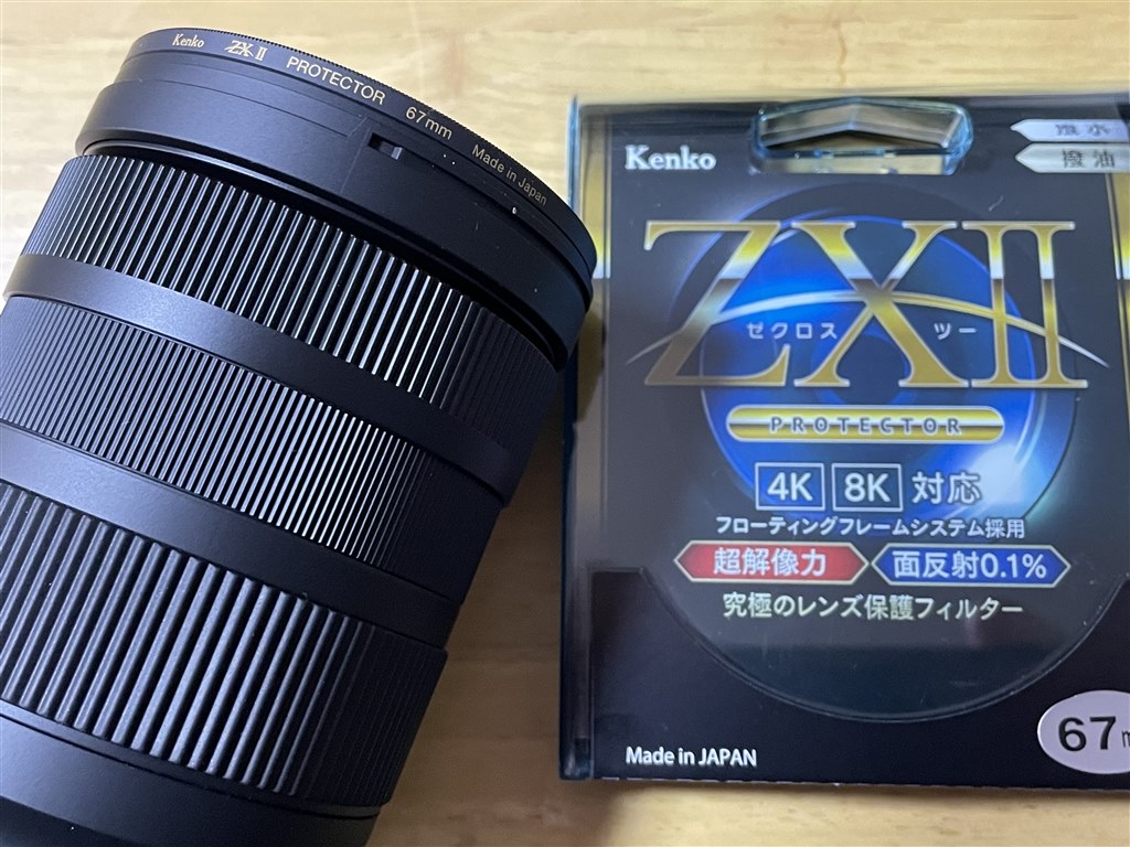 レンズ保護フィルターの最高峰レベルに大満足 ケンコー Zxii プロテクター 67mm James007さんのレビュー評価 評判 価格 Com