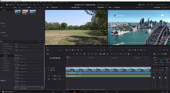 Blackmagic Design DaVinci Resolve Studio ライセンスキー版 レビュー評価・評判 - 価格.com