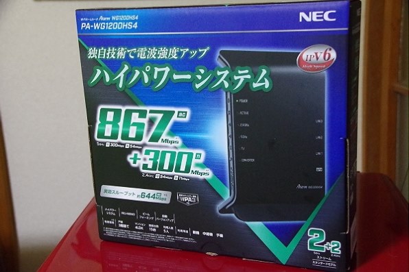 NEC Aterm WG1200HS4 PA-WG1200HS4投稿画像・動画 (レビュー) - 価格.com