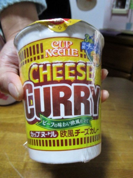 日清食品 カップヌードル 欧風チーズカレー 85g 食 価格比較 価格 Com