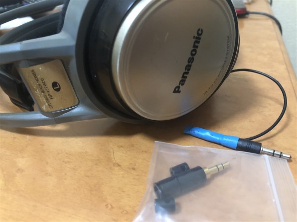 パナソニック RP-HT660 価格比較 - 価格.com