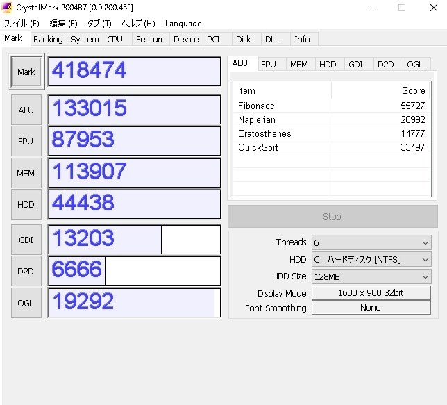 i3-9100からi5-8600に交換した結果』 インテル Core i5 8600 BOX