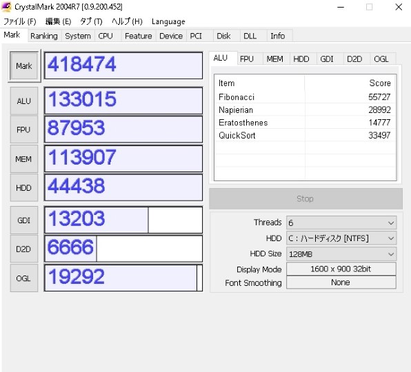 インテル Core i5 8600 BOX 価格比較 - 価格.com