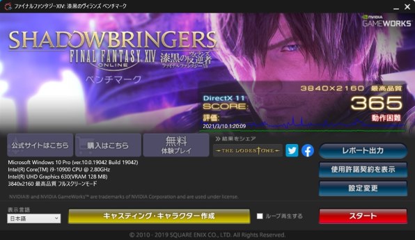 インテル Core i9 10900 BOX レビュー評価・評判 - 価格.com