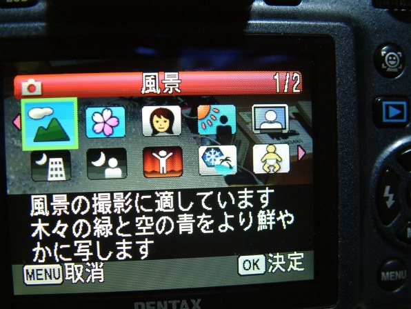 富士フイルム FinePix S602で撮影された写真 (レビュー) - 価格.com