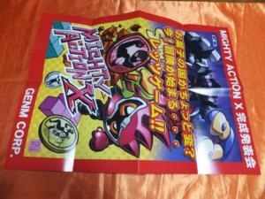 ゲームの限定版なのか ガシャットにゲームが付いてきているのか バンダイナムコエンターテインメント オール仮面ライダー ライダーレボリューション 超エグゼイドボックス 限定版 酒缶さんのレビュー評価 評判 価格 Com ゲームの限定版なのか ガシャットにゲームが付いてきているのか バンダイナムコエンターテインメント オール仮面ライダー ライダーレボリューション 超エグゼイドボックス 限定版 酒缶さんのレビュー評価 評判 価格 Com