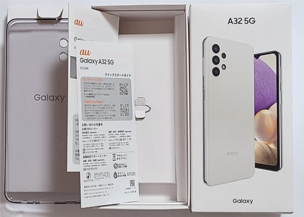 サムスン Galaxy A32 5G SCG08 au [オーサムホワイト]投稿画像・動画 ...
