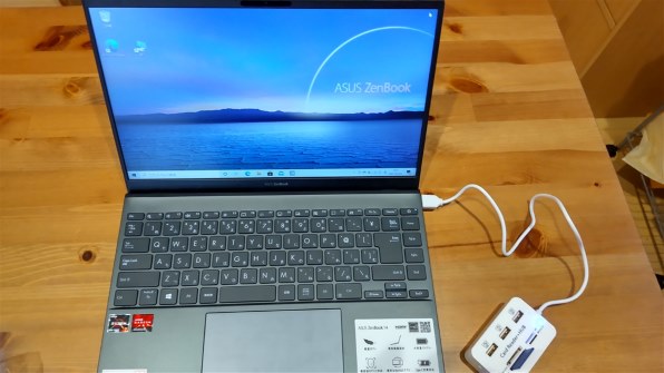 ASUS ZenBook 14 UM425IA UM425IA-AM008TS 価格比較 - 価格.com