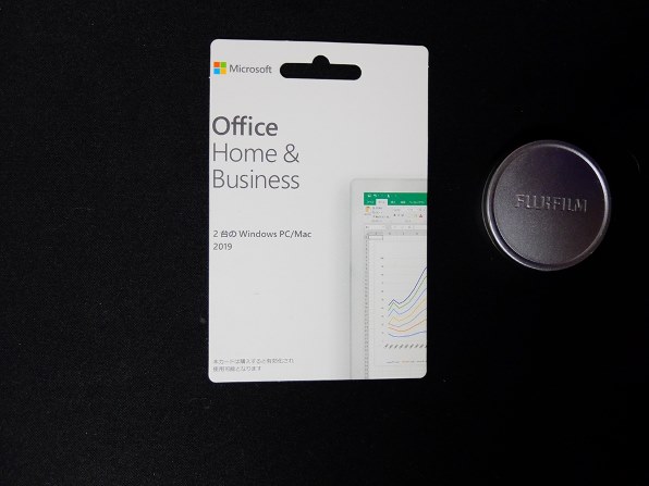 マイクロソフト Office Home & Business 2019 レビュー評価・評判