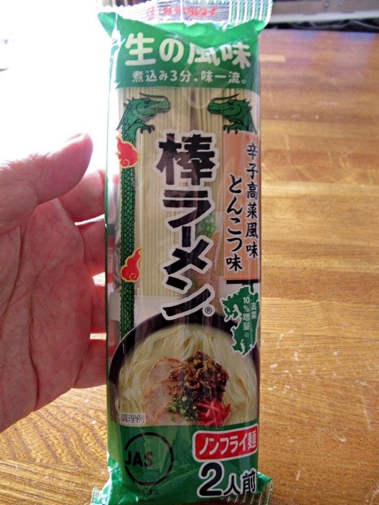 『スープが旨い！』 マルタイ 辛子高菜風味 棒ラーメン 86.5g ×60食 ...