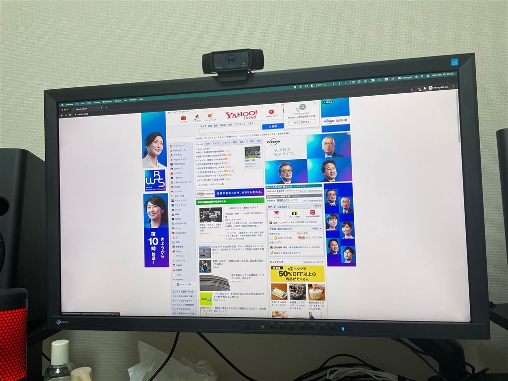 EIZOすごい』 EIZO FlexScan EV2736W-FSBK [27インチ ブラック] れご