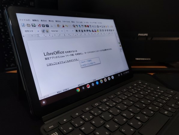 Androidタブレット本体 Lenovo IdeaPadDuet Chromebook ZA6F0038JP タブレット以上、パソコン未満』 Lenovo IdeaPad Duet Chromebook