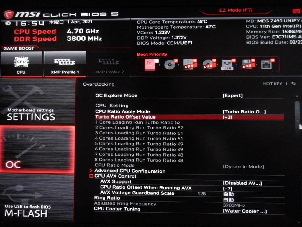 大ハズレでした』 インテル Core i7 11700K BOX あずたろうさん 大ハズレでした』 インテル Core i7 11700K BOX あずたろうさん