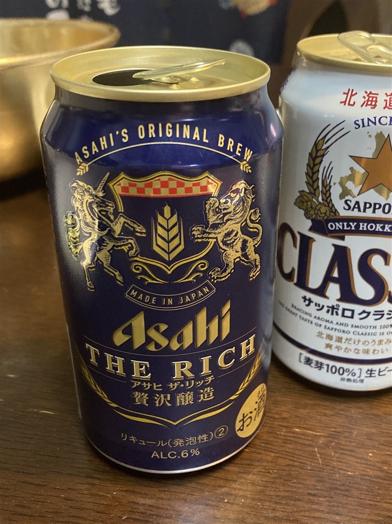 残念 アサヒビール アサヒ ザ リッチ 350ml 24缶 ひろねぇさんさんのレビュー評価 評判 価格 Com