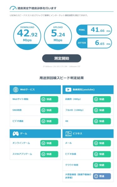 ポート開放 バッファロー Wi U2 433dhp のクチコミ掲示板 価格 Com