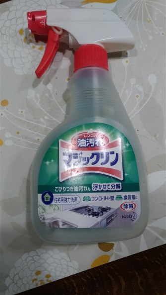 スプレーボトルが最高 花王 マジックリン 本体 400ml 虎柄さんのレビュー評価 評判 価格 Com