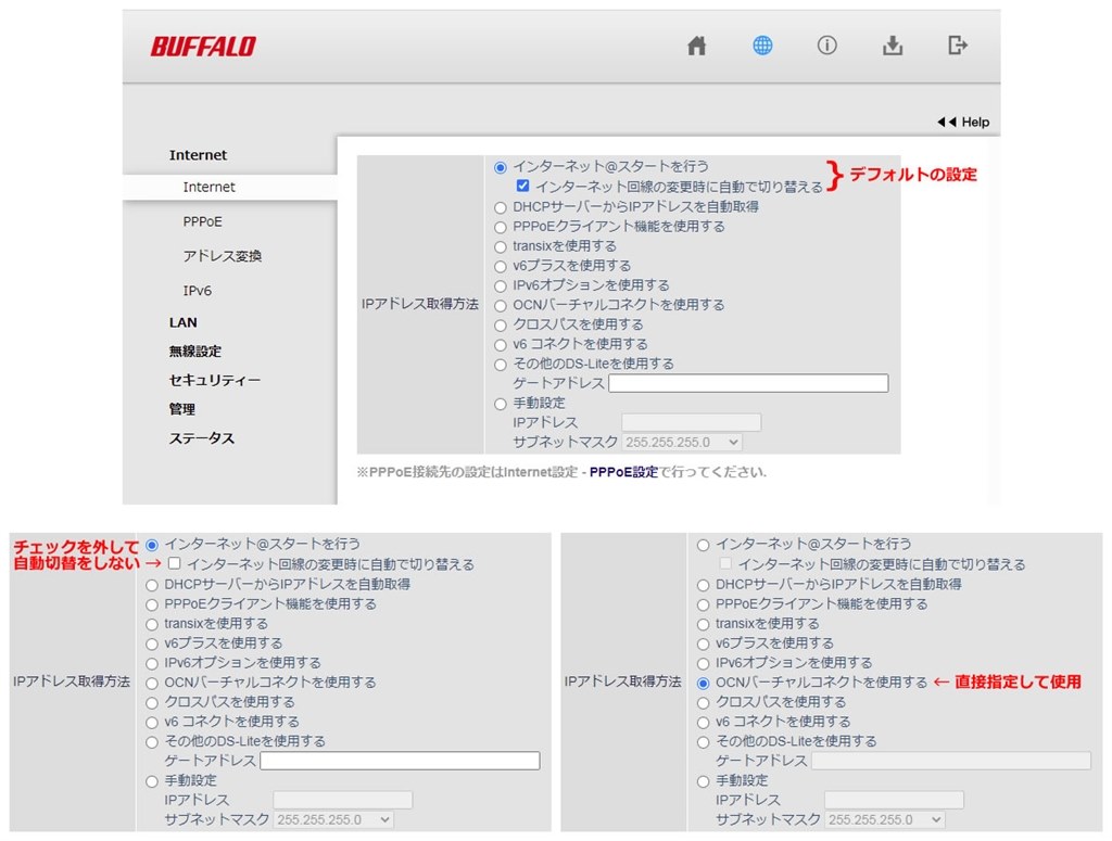 接続性に問題あり 自己解決 バッファロー Airstation Wsr 1166dhpl2 D ブラック Tk66さんのレビュー評価 評判 価格 Com