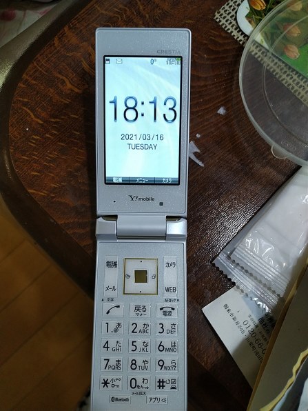現在はスマホ子機として大活躍 京セラ Crestia 402kc スパイシーグリーン メガニウム584さんのレビュー評価 評判 価格 Com