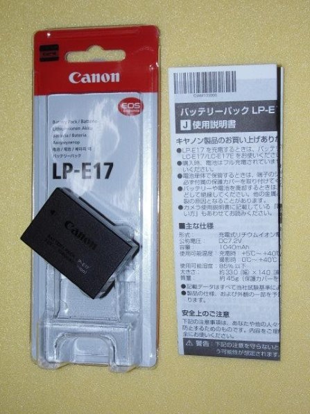 CANON LP-E17 価格比較 - 価格.com